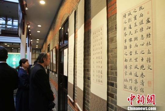 中国高校艺术学科名师在上海展“学院派”作品