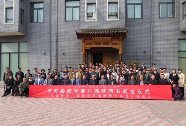 ���Ⱦ��Ժ���껭Ժ�׽�ԺƸ������Ƹ��ʽ�ھ�����