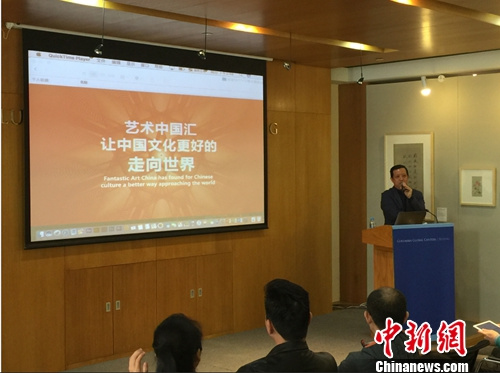 “艺术全球化”中如何把握机遇?策展人鼓励走出国门