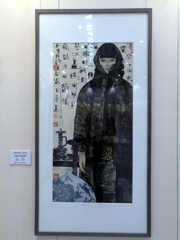 ����Թ��������ա����ʻ�