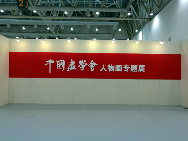 �й���ѧ������ר��չ