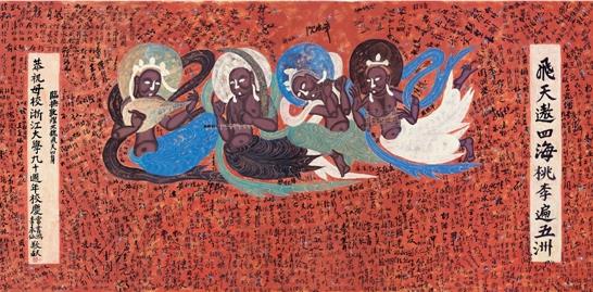 ����� �������ĺ� ��������� 121��245cm ֽ��