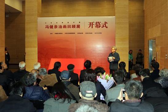 江苏名家晋京展—冯健亲油画回顾展