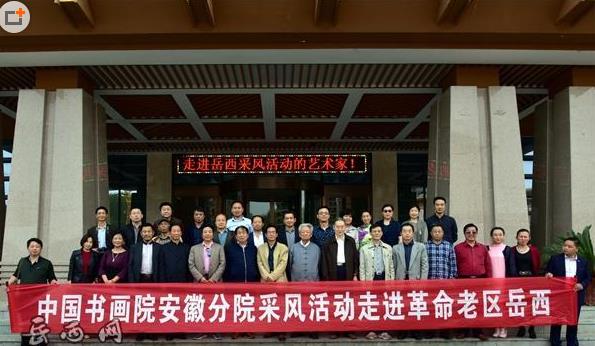 ����ʡ�黭��������������չ�ɷ�