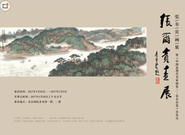 �Ŷ�����չ���ڱ�����Ժ������¡�ؿ�Ļ