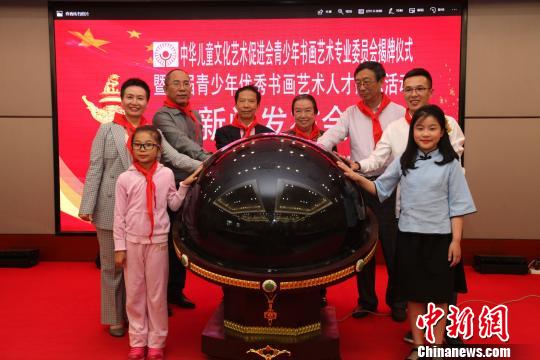 促会举办首届青少年优秀书画艺术人才展示活动