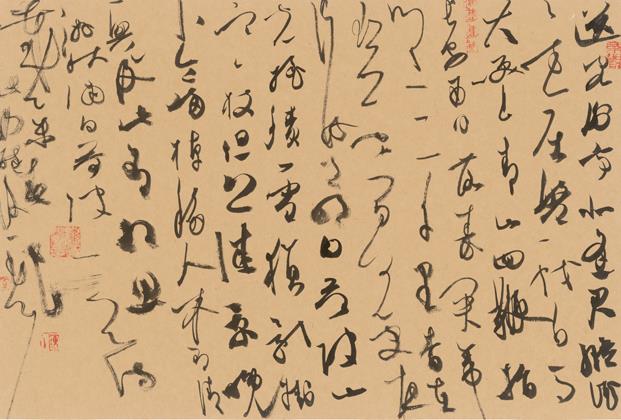 �й������о�Ժ��������������ڡ��º�����Ʒ��չ��