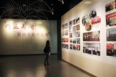 ���ʵ��Ϻ�������Ƶ�黭��Ʒչ�� �ڼ��˾ٰ�