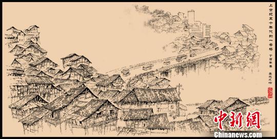 72岁重庆画家笔耕不辍 历时3载绘出“老重庆”