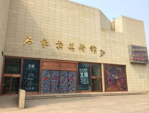 石家庄市美术馆推毕业生作品展