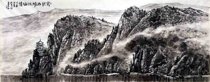 ����ɽ  д������ɽ��  ˮī   145��365cm  2017��