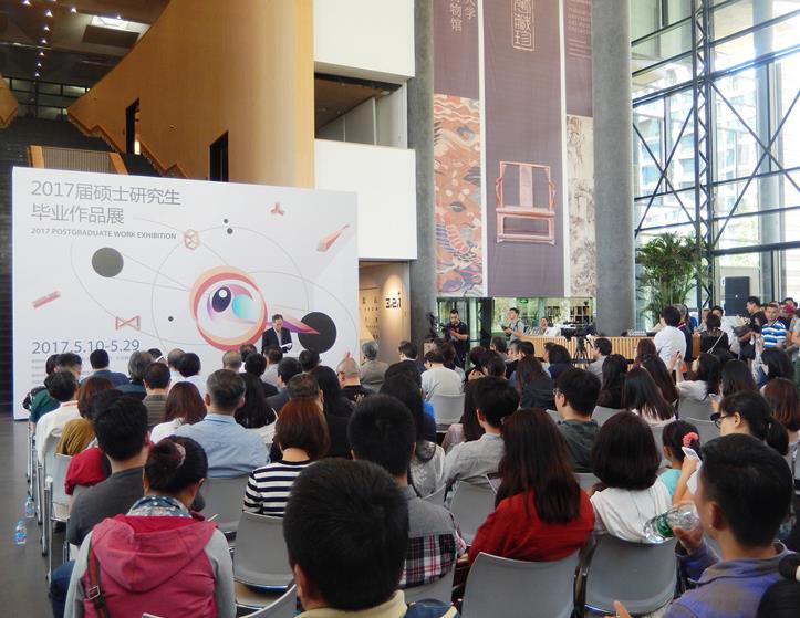 �廪��ѧ����ѧԺ2017˶ʿ�о�����ҵ��Ʒչ