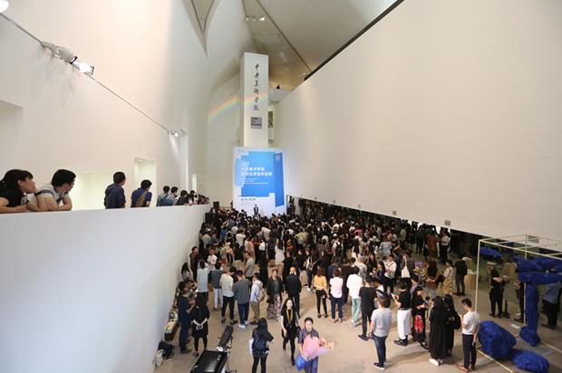 2017中央美术学院研究生毕业作品展