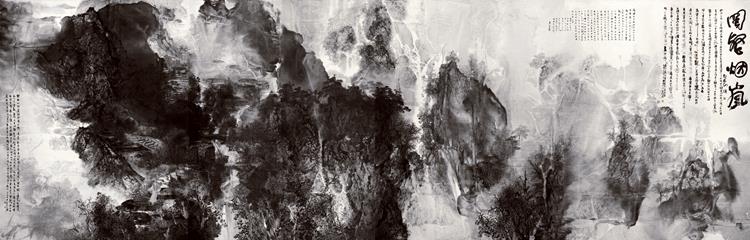 闽壑烟岚——梁明大泼彩山水画展在中国美术馆开幕