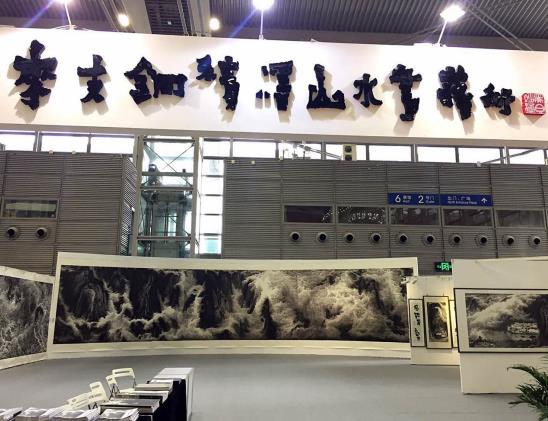 ��īɽˮ������֧�ְ�չ��