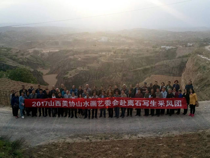 2017ɽ����Эɽˮ����ί�Ḱ��ʯд���ɷ�·��