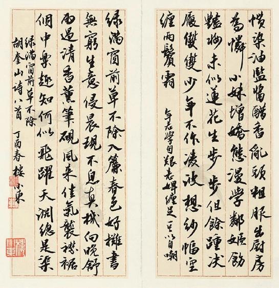 ¥С�� �����ҳ������ɽʫ���ף��ֲ���