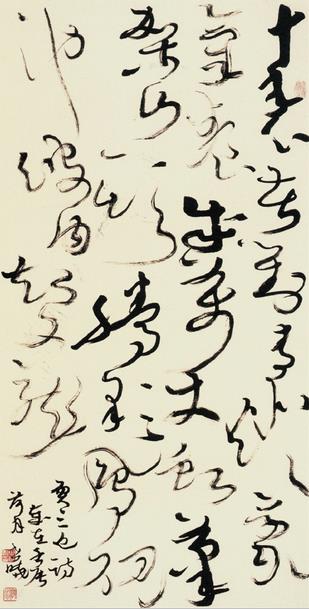 �������鷨��Ʒ����չ�㽭��ѧ��Ļ