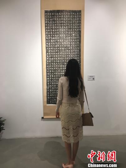 �Ͼ���ѧչ�����ع±�����֮ī��ġ�����������