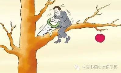 书画家轻文重墨是时下的悲哀!