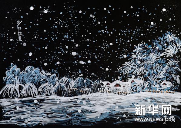 �˹���������Ʒչ�ڱ�����Ļ