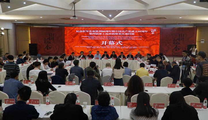  ���Ľ����������Ѳչ�����죩�߽��Ĵ�����ѧԺ