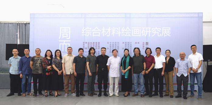 �ܶ���ʼ�����ۺϲ��ϻ滭�о�չ