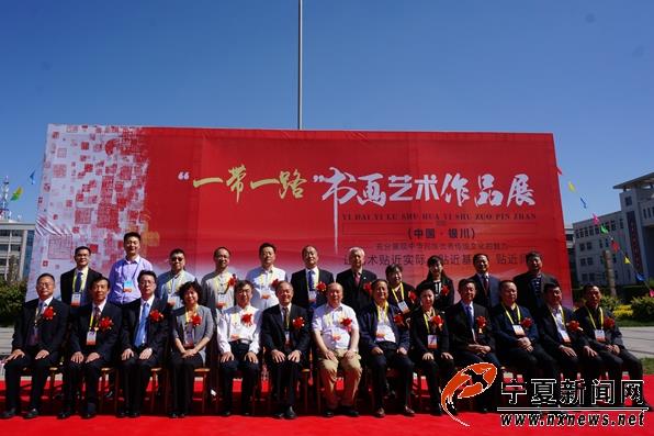 ��һ��һ·���黭������Ʒչ��������Ļ