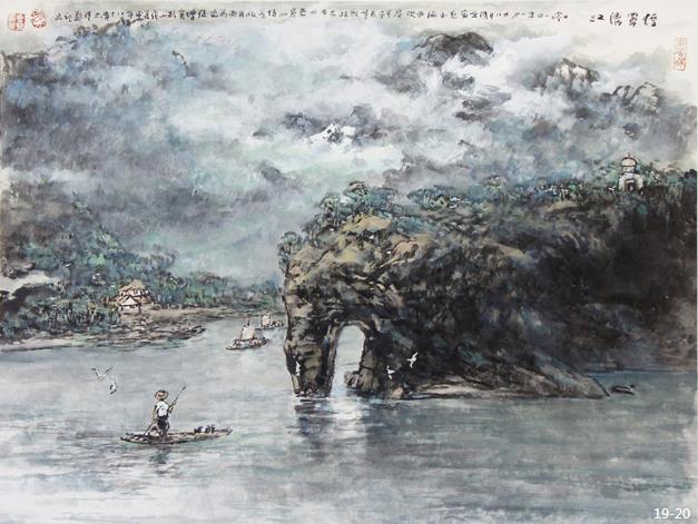 烟罩漓江 作者:张善平