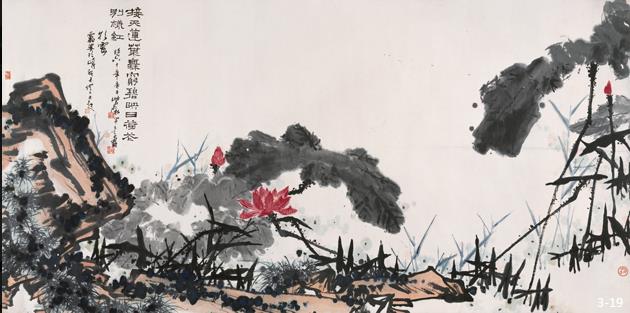 映日荷花 作者:潘天寿