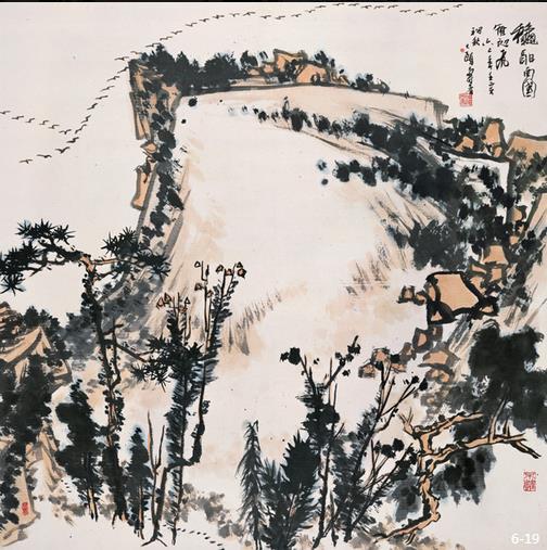 秋酣南国图轴 作者:潘天寿