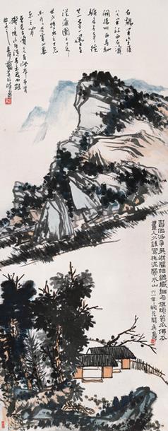 晴峦积翠图轴 作者:潘天寿