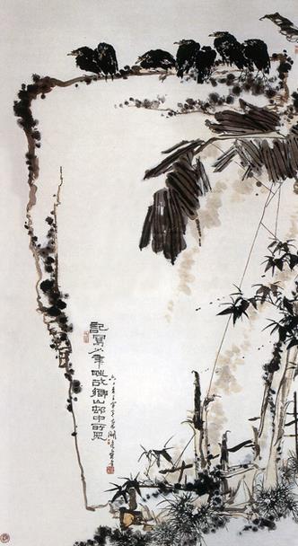 八哥崖石图 作者:潘天寿