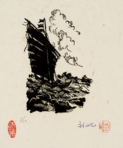 ���������ݹݲ���᭡��������������⡢ɳ��Ȫ�滭չ