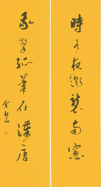 �����꺲īչ�������й�������