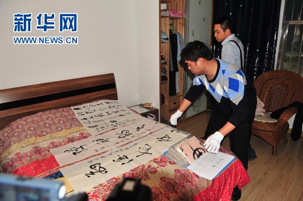 ���Ӽٽ�ٰ��黭չƭ��ȫ����ʡ���黭��