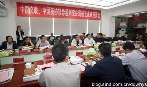 �й��������й���Э�ٿ���ׯ������̸��