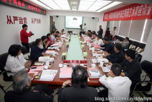 �й��������й���Э�ٿ���ׯ������̸��