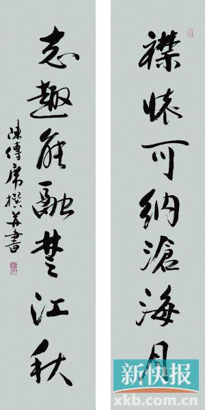 陈传席:吴冠中的字不叫书法