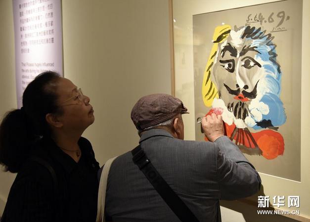 ���ϼ����������е�����Ф��ʯ�滭̨����չ