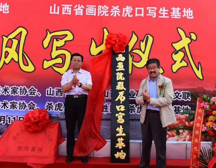 ɽ��ʡ������Э��ɱ����д����������