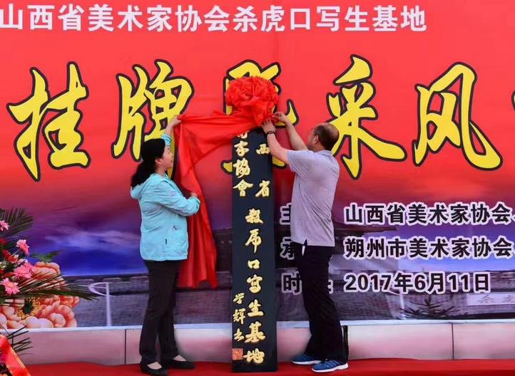 ɽ��ʡ������Э��ɱ����д����������