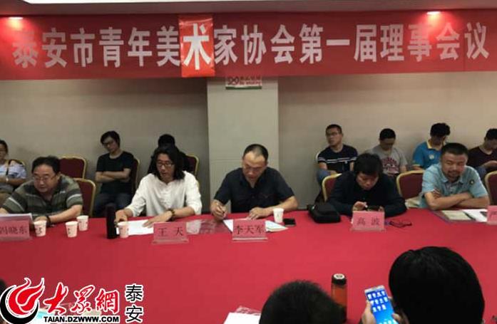 ɽ��̩��������Э�ٰ��һ�����»�