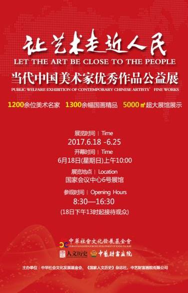 �������й�������������Ʒ����չ��������Ļ