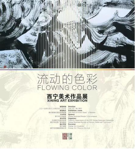 ������ɫ�ʡ�����������Ʒչ�ڱ�����������Ļ