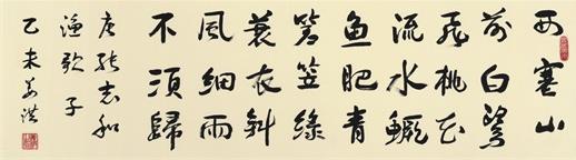 言为心声书为心画——著名学者、书法家姜洪讲述习书心得