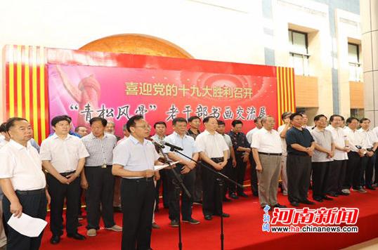 �����ɷ�ǡ��ϸɲ��黭����չ��֣����Ļ