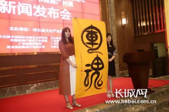 ���������黭Ѳչ����7��11���߽�����