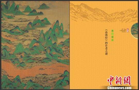 �ٶ��ʻ�桶ɽ�������ú����׽�����