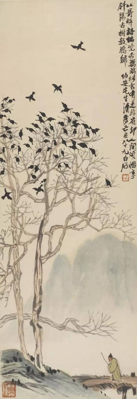 ���ʯ��������ѻ��ֽ����ɫ 138��47.5cm Լ1949�� (������Ժ��)